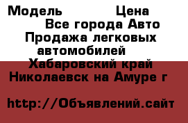  › Модель ­ 2 132 › Цена ­ 318 000 - Все города Авто » Продажа легковых автомобилей   . Хабаровский край,Николаевск-на-Амуре г.